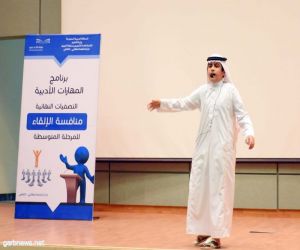 إدارة "تعليم الجوف" تعلن أسماء الطلاب المتأهلين في مسابقة المهارات الأدبية