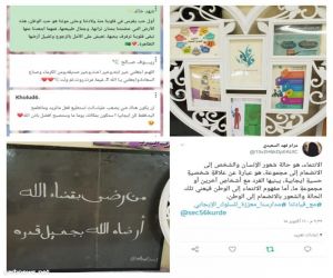 الثانوية السادسة والخمسون بتعليم مكة تفعل مشروع (المدارس المعززة للسلوك الإيجابي