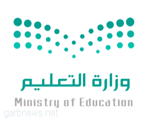 40 مدرسة تطبق تجربة مناهج لغتي المطورة للصفوف الأولية