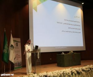 وكالة جامعة الجوف للتطوير والجودة تنظم برنامج استقبال وتهيئة أعضاء هيئة التدريس الجدد