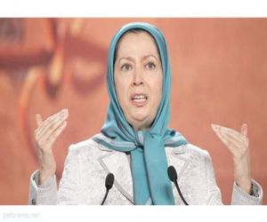 مريم رجوي: إيران لن تنجو إلّا بإسقاط نظام الملالي