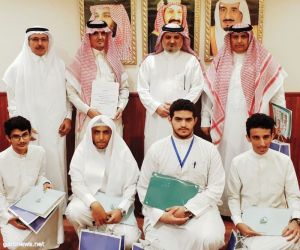 طلاب ثانوية حمزة يحصدون تسعة أوسمة شرف عالمية برنامج جلوب