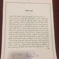 تفاصيل محاولة اغتيال عائض القرني على "غرب"