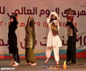 مركز الملك فهد الثقافي بالرياض يحتضن مهرجان الطفل 11