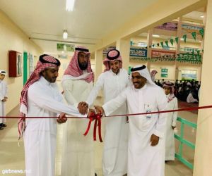 مدير مكتب تعليم شرق الرياض يدشن برنامج التوحد في ابتدائية خيبر