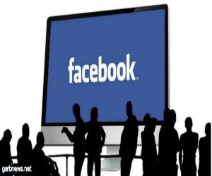 * انقطاع خدمات فيسبوك في معظم ارجاء العالم