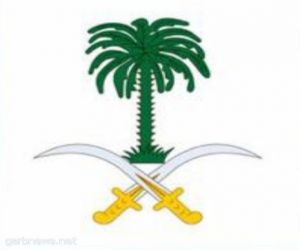 الديوان الملكي : وفاة والدة الأمير فيصل بن محمد بن عبدالعزيز بن سعود بن فيصل آل سعود