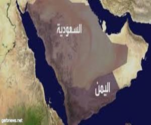 العلاقات السعودية اليمنية بين مواقف الأخوة وبهتان الإفك.