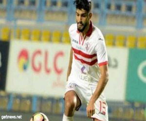 فرجاني ساسي يعود لتشكيلة الزمالك أمام الجونة