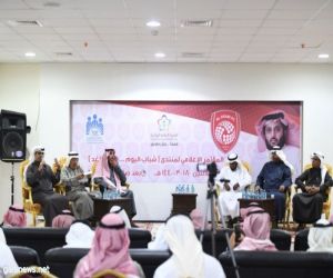 برعاية آل الشيخ.. منتدى شبابي عالمي في عنيزة العام المقبل
