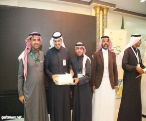 تكريم 29 طالبا فائزا في أولمبياد الحاسب على مستوى المملكة