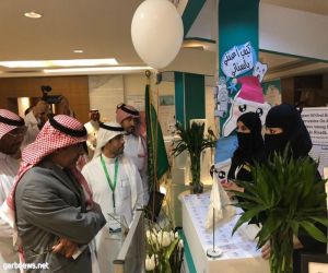 تعليم الرياض يقدم تطبيق لمرضى السكر في اللقاء السنوي للشؤون الصحية المدرسية