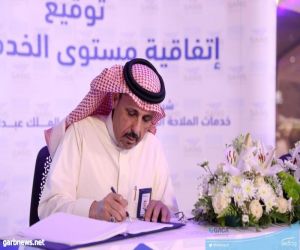 مطار الملك عبد العزيز يبرم اتفاقية مع شركة خدمات الملاحة الجوية السعودية