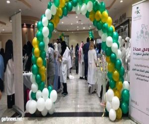 مستشفى الملك عبدالعزيز بمكة المكرمة تتألق ب67 مبادرة في اليوم العالمي للتطوع
