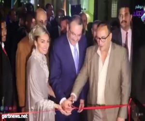 السفير السعودي بمصر يفتتح معرض الفنانة التشكيلية السعودية غدير حافظ