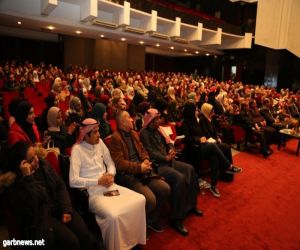 بتنظيم من الملحقيةالثقافية السعودية في الأردن محاضرة بعنوان الغلو والتطرف