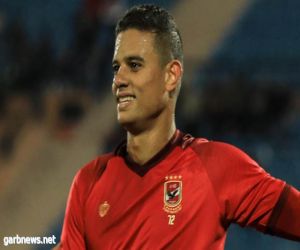سعد سمير مدافع النادي الأهلي يغيب لمدة شهر بسبب الإصابة