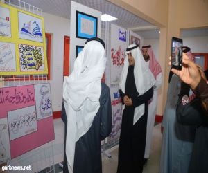 المساعد للشؤون التعليمية يرعى احتفاء الإدارة العامة بمناسبة اليوم العالمي للغة العربية