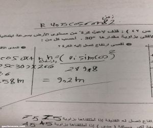 نادي حي بطحاء قريش ينفذ دروس تقوية في  مقرر الفيزياء والرياضيات ويحتفي بتجديد البيعة