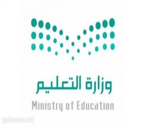 تعليم مكة المكرمة يستقبل 186 ألف طالب لأداء اختبارات الفصل الدراسي الأول