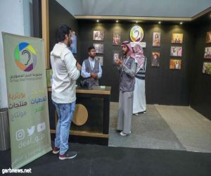 "ألوان السعودية" يتيح نافذة لعرض الأعمال التصويرية للصم