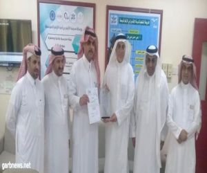 إدارة التعليم بمكة المكرمة تكرم قادة المدارس الأكثر انضباطاً في الاسبوع النشط