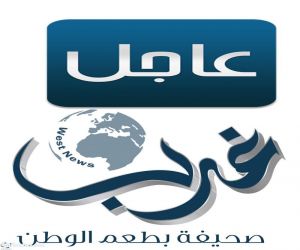عاجل .. اعلان حالة الطورائ بمدينة عطبرة السودانية