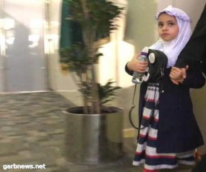 الطفلة "بثينة" تغادر السعودية لليمن على طائرة خاصة بعد تلقيها العلاج