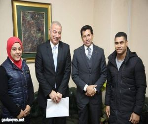 وزير الشباب والرياضة المصري يلتقي محمد أيهاب وسارة سمير