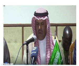 سفير المملكة العربية السعودية لدى السنغال يدشن المعهد الإسلامي بدكار