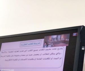 أمانة مشروع مسابقة "تحدي القراءة" تشرح آلية التحكيم وأهدافها