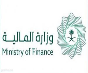 وزارة المالية تدعو الخريجات للتقدم على شغل ( 38 ) وظيفة إدارية