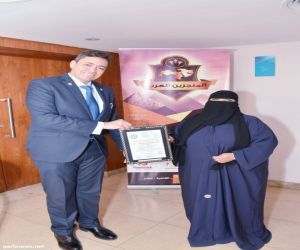 3 سعوديات يحصلن على جائزة الإبداع والتميز في مؤتمر المنجزين العرب لعام2018