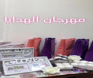 نادي حي الجموم بمكة يدشن فعاليات مهرجان الحي يحييك ويستهدف في بداياته  ١٦٧ مشتركة .