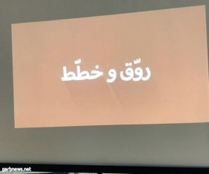 برنامج (أنا أخطط أنا ناجح) ينفذه نادي حي العزيزية بتعليم مكة