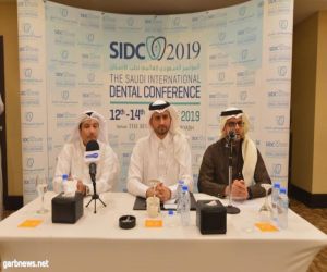 الجمعية السعودية لطب الأسنان تنظم مؤتمرها الدولي السنوي الـ30 لطب الأسنان