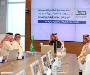 صندوق تنمية الموارد البشرية يعلن عن بدء تقديم الدعم للمنشآت لتوظيف السعوديين والسعوديات ضمن برنامج دعم التوظيف لرفع المهارات