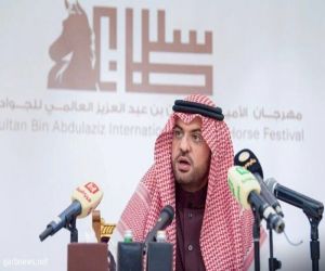 مؤتمر صحفي للحديث عن فعاليات مهرجان الأمير سلطان العالمي للجواد العربي