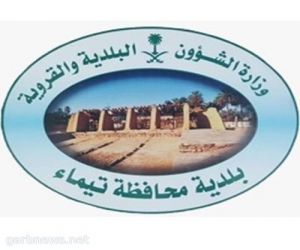 بلدية محافظة تيماء تشرع في تحسين وتطوير مداخل القرى التابعة لها