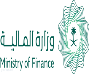 وزارة المالية تعلن إقفال طرح إصدار رقم (2019-01) وإعادة فتح الإصدار رقم (2017-09)