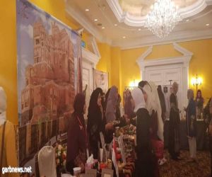 اليمن تشارك في البازار العربي الخيري لزوجات السفراء العرب في ماليزيا