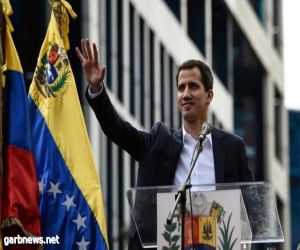 أستراليا تعترف بغوايدو رئيساً موقّتاً لفنزويلا