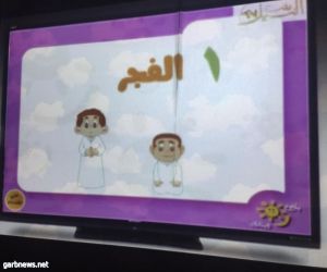 نادي حي بطحاء قريش ينفذ برنامج (عماد الدين)