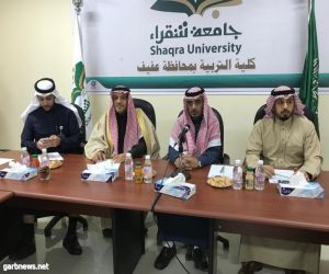 مدير جامعة شقراء يزور محافظة عفيف.. ويلتقي الأهالي ويتفقد المباني التعليمية