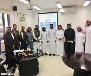 100 مدرسة في الرياض تستعد للاختبارات الدولية 2019 TIMSS
