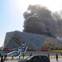 اندلاع حريق هائل في مركز الشيخ جابر الأحمد الثقافي " دار الأوبرا الكويتية "*