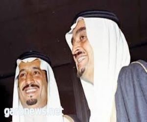 انطلاق معرض " الفهد.. روح القيادة" في الكويت اليوم.