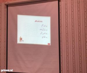 نادي حي الجموم بمكة ينظم مجموعة من البرامج الترفيهية والتدريبية لمنسوباته