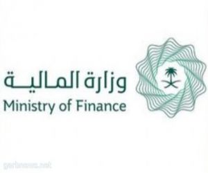 وزارة المالية تعلن عن إقفال طرح شهر فبراير 2019 من برنامج صكوك المملكة المحلية بالريال السعودي