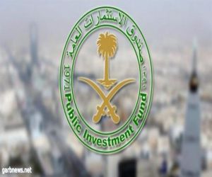 صندوق الاستثمارات يوقع مذكرة تفاهم مع إدارة الطاقة الوطنية الصينية